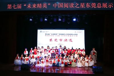 厲害了！他們將代表東莞，在全國文化藝術(shù)總展示中閃耀