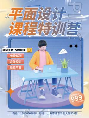 3D打印與世界 從在線模板到立體設(shè)計(jì)的無(wú)限可能